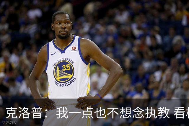 克洛普：我一点也不想念执教 看梅西踢球本身就是一种享受