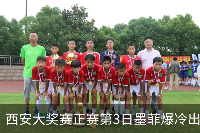 西安大奖赛正赛第3日墨菲爆冷出局 8种子进16强